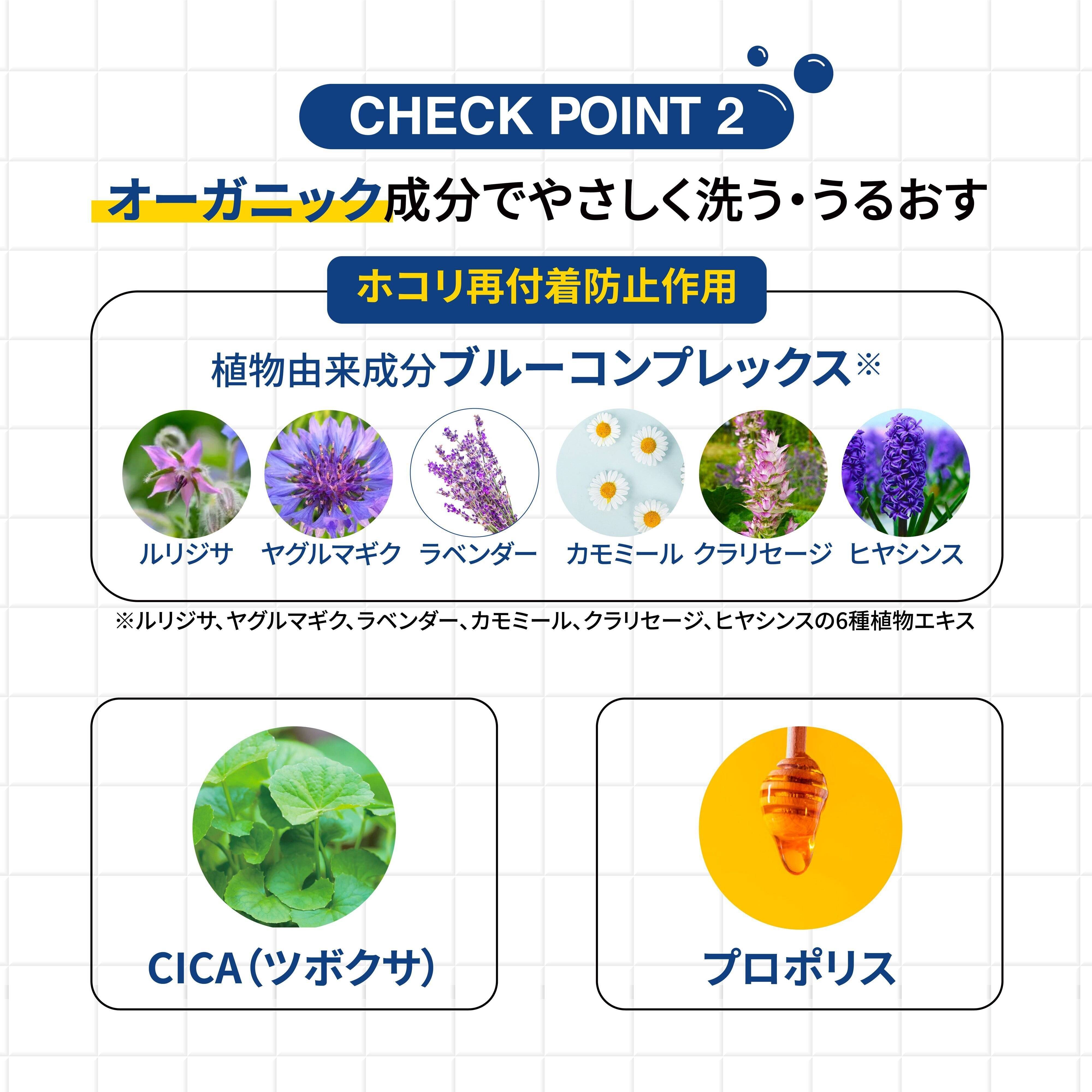 『MILK PET SHAMPOO』の特長