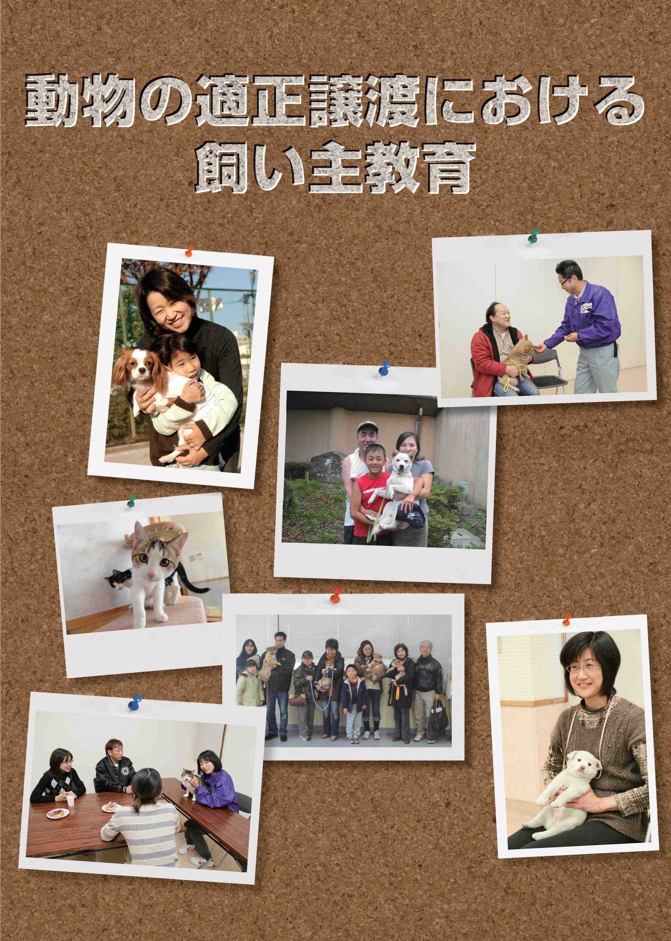 環境書のホームページからダウンロードできる