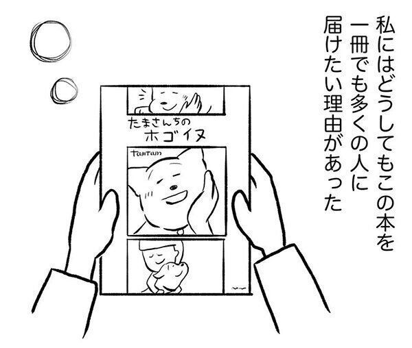 tamtamさんのInstagram