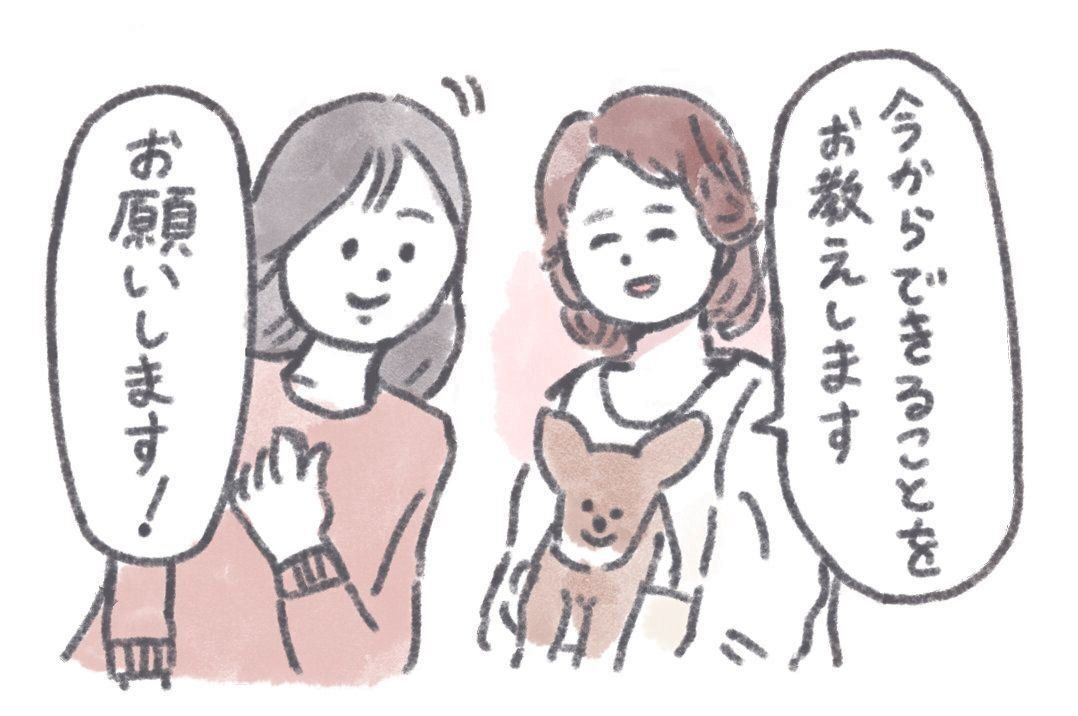 イラスト／じゅん