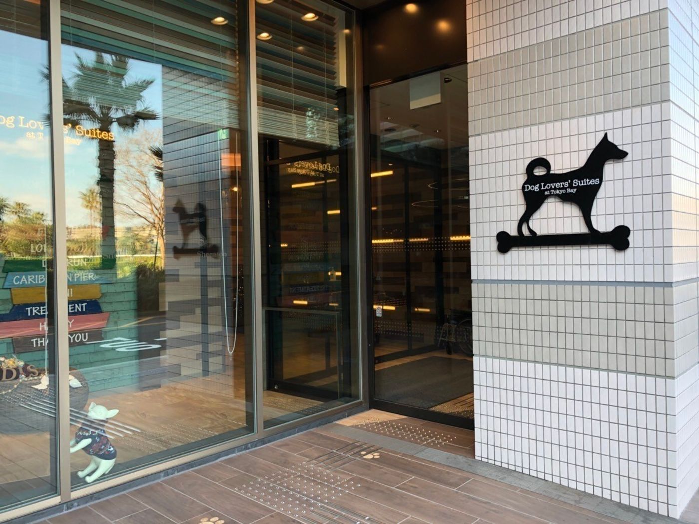 体験 舞浜 シェラトンの高級スイートで 愛犬と最高の一日を いぬのきもちweb Magazine 体験 舞浜 シェラトンの高級スイートで 愛犬と最高の一日を いぬのきもちweb Magazine