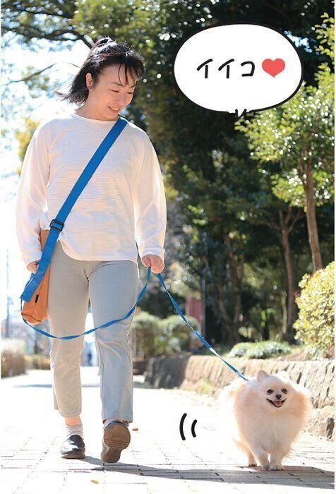 リードを短めに持つ