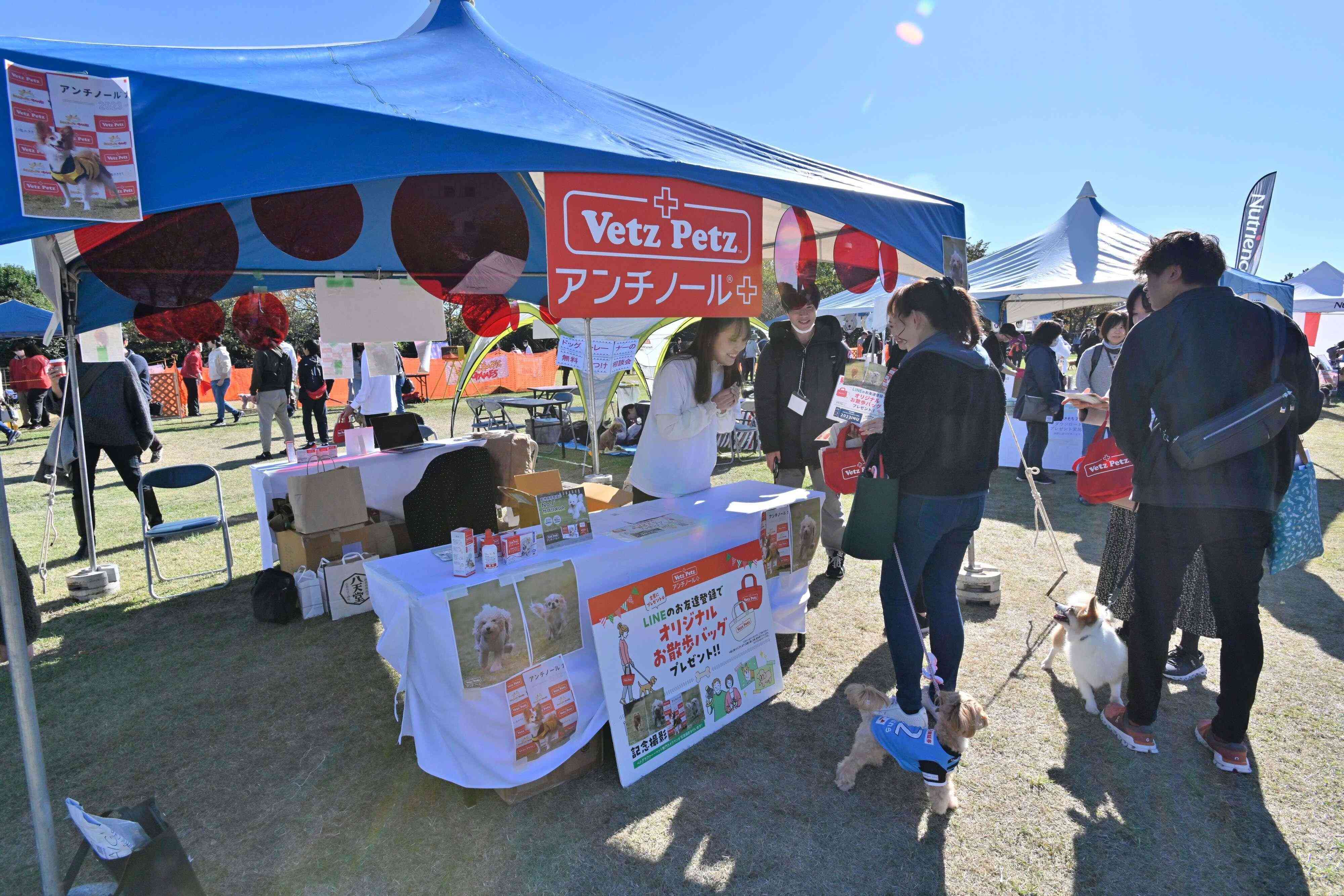 アンチノール®コーナーではお散歩バッグのプレゼントも！
