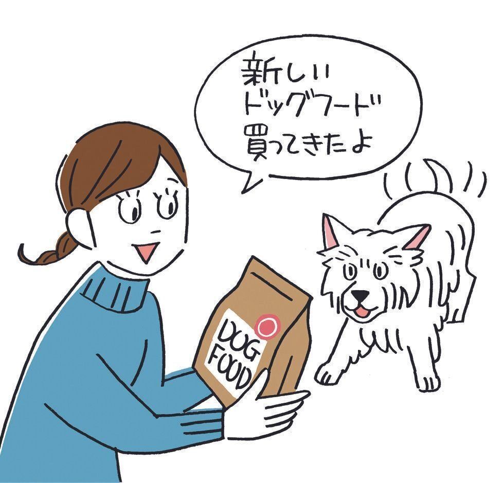 イラスト／福田玲子