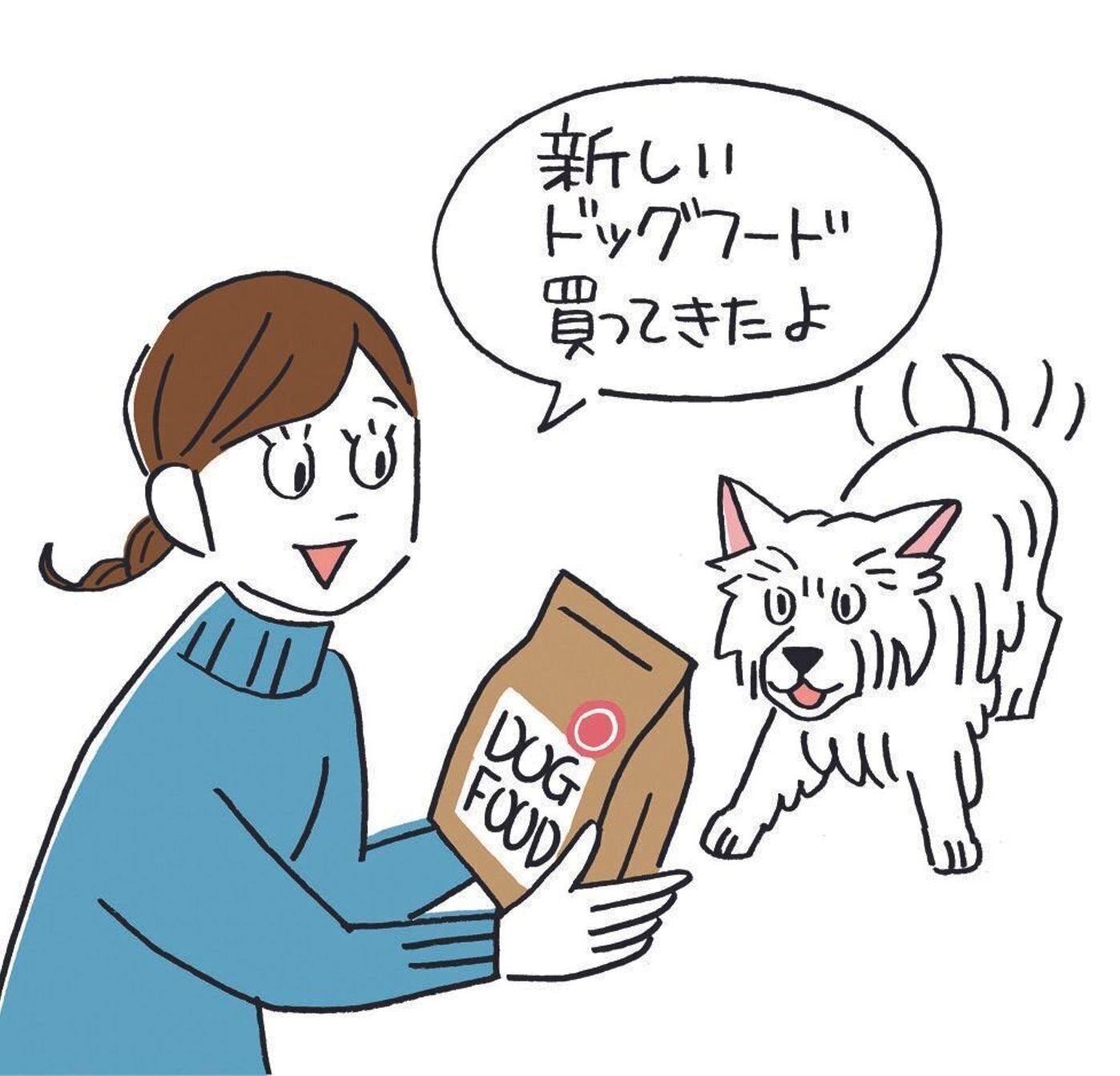 なかなか症状が出ない 沈黙の臓器 犬にとって怖い 肝臓 の病気とは いぬのきもちweb Magazine なかなか症状が出ない 沈黙の臓器 犬にとって怖い 肝臓 の病気とは いぬのきもちweb Magazine