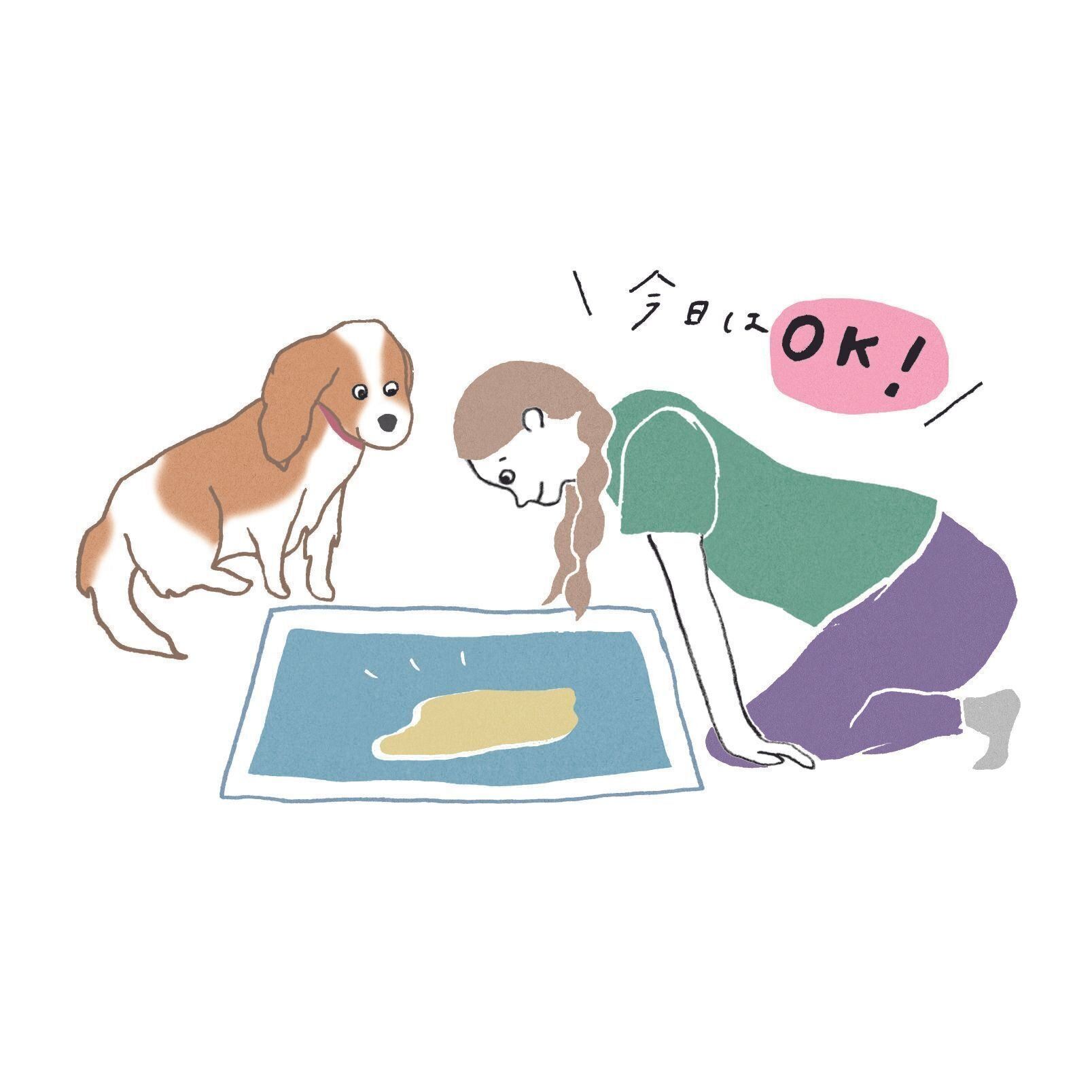 イラスト／sayaka Iso