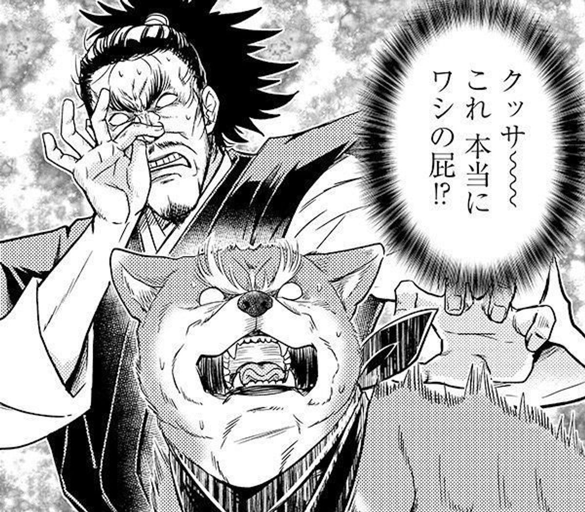 マンガで学ぶ 犬が自分のおならのニオイに驚いてしまう理由は いぬのきもちweb Magazine マンガで学ぶ 犬が自分のおならのニオイに驚いてしまう理由は いぬのきもちweb Magazine