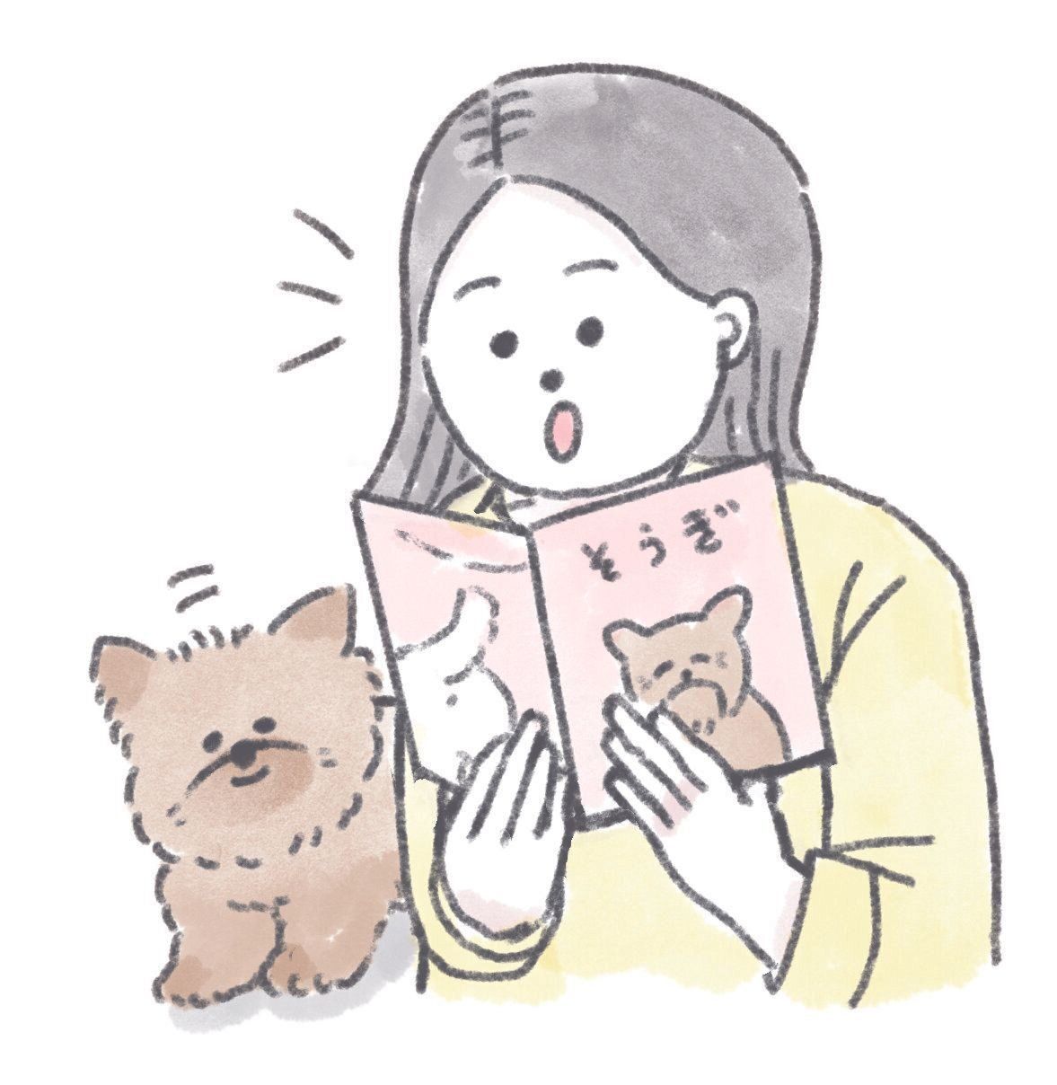 イラスト／じゅん