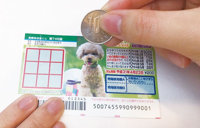 ③その場で削る!