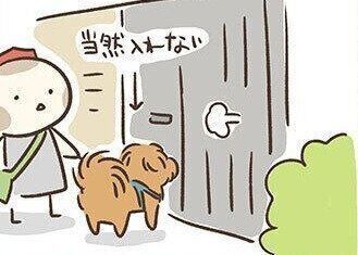 連載「こぐま犬てんすけ」