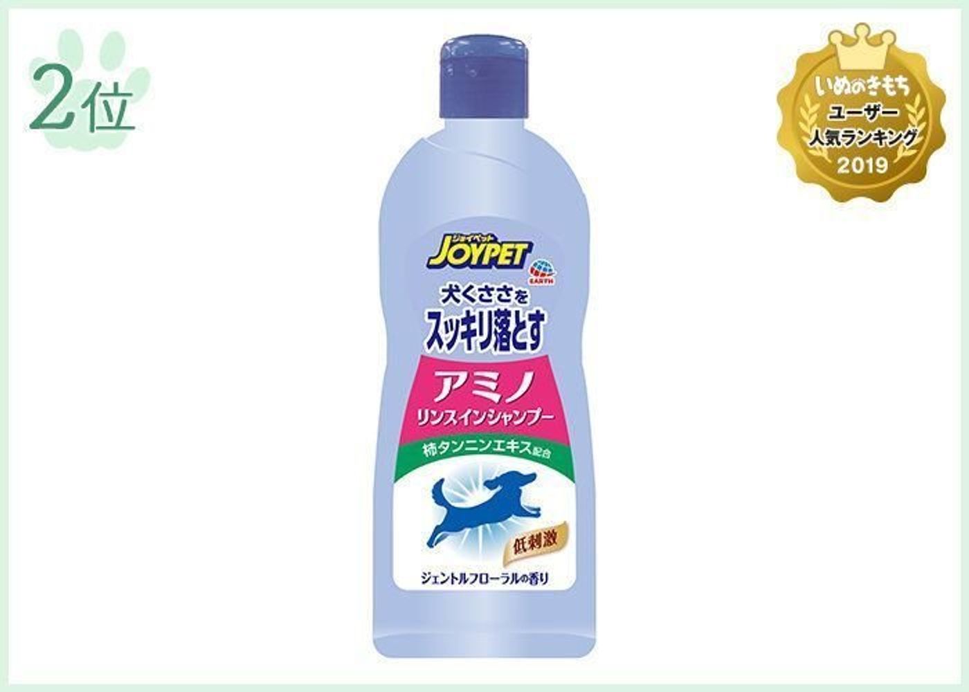 シャンプーメーカー部門ランキング いぬのきもちユーザー人気ランキング19 いぬのきもちweb Magazine シャンプーメーカー部門ランキング いぬのきもちユーザー人気ランキング19 いぬのきもちweb Magazine