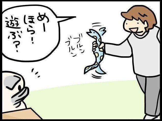 【連載】パグ犬めーvol.76