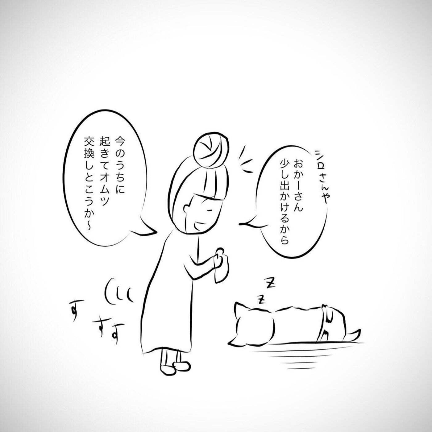 すやぁ 天使のような寝姿のシロさんに 今日もずきゅうううん 連載 おばあちゃん犬がやってきた第回 いぬのきもちweb Magazine すやぁ 天使のような寝姿のシロさんに 今日もずきゅうううん 連載 おばあちゃん犬がやってきた第回 いぬのきもちweb Magazine