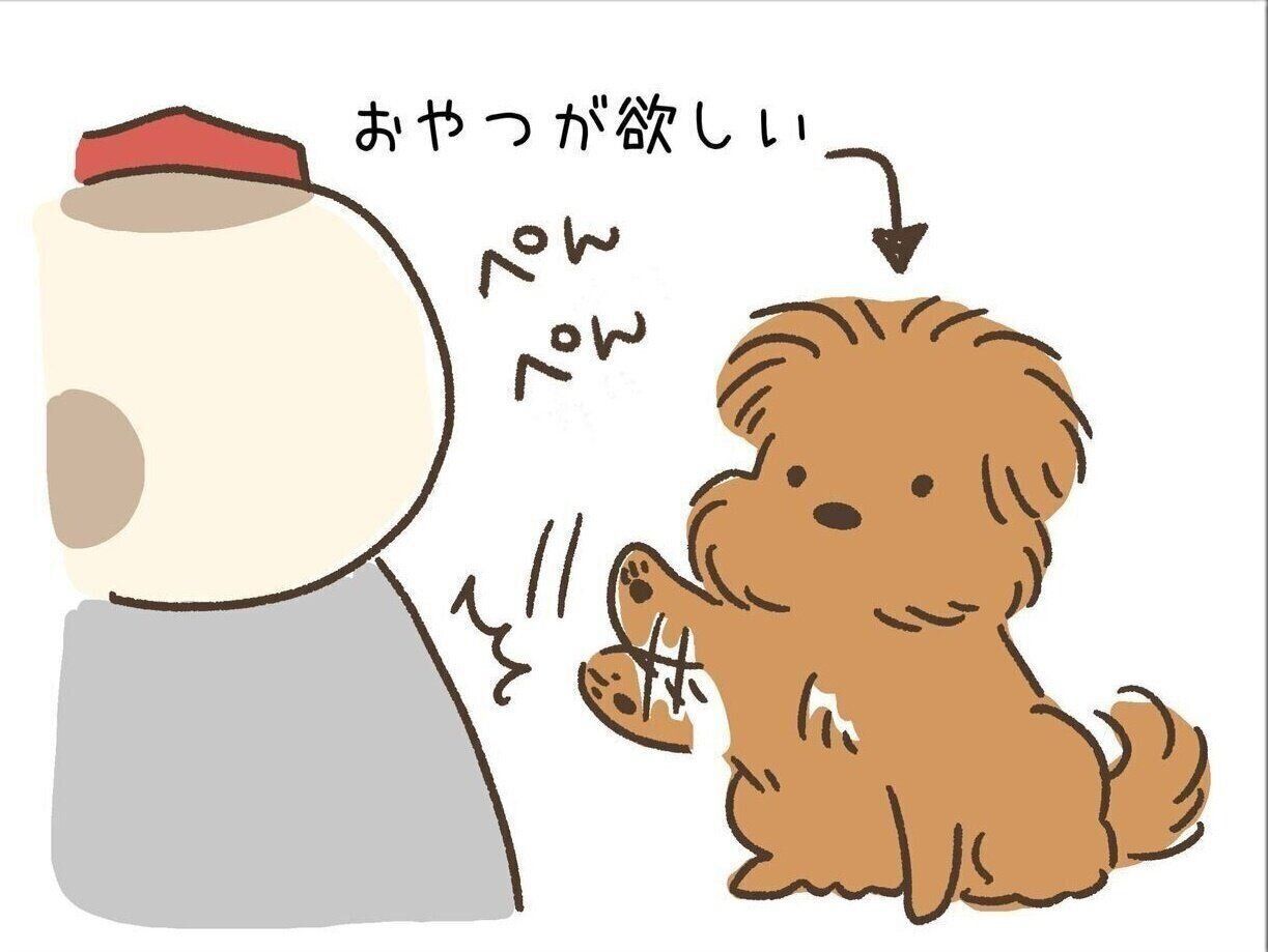 連載「こぐま犬てんすけ」vol.94
