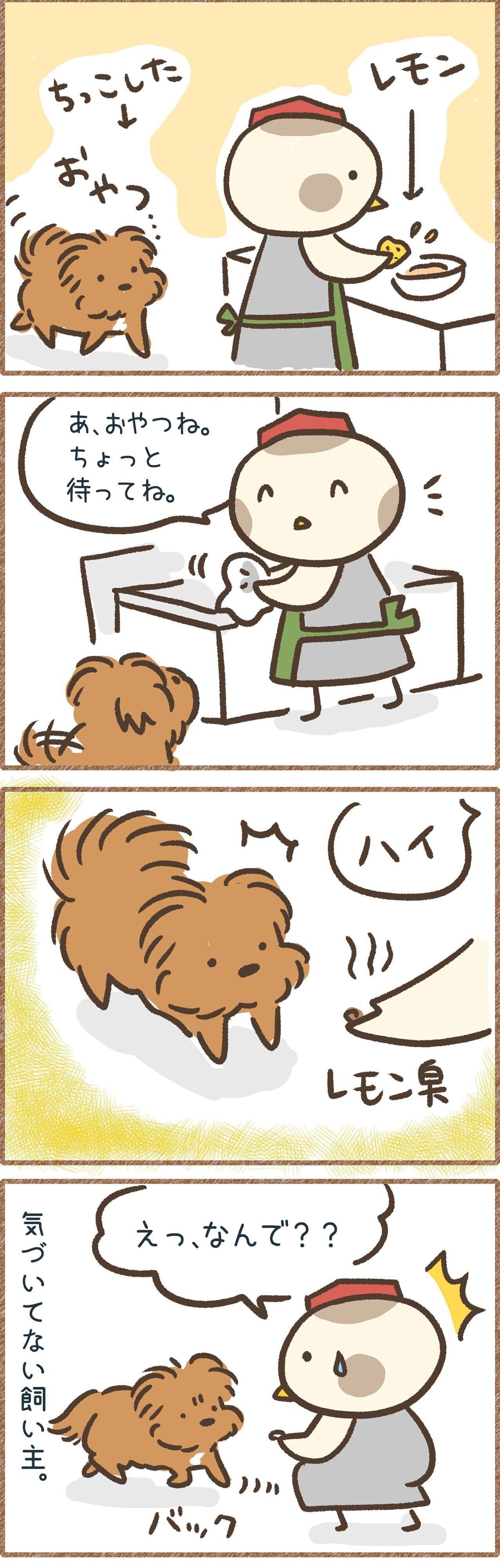 連載「こぐま犬てんすけ」