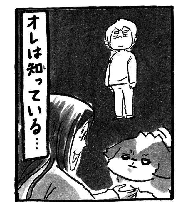シーズー犬マンガてんぽshihtzu