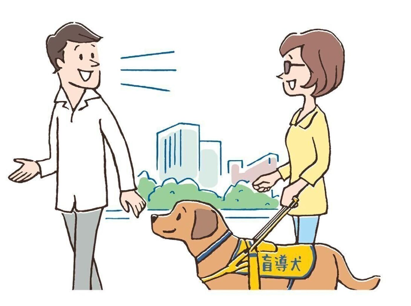 街中で 補助犬 に出会ったら ぜひしてほしいこと 気を付けること いぬのきもちweb Magazine 街中で 補助犬 に出会ったら ぜひしてほしいこと 気を付けること いぬのきもちweb Magazine