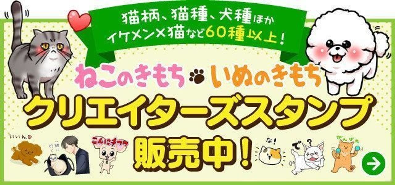 Paricoさんの犬種スタンプ いぬのきもち ねこのきもちクリエイターズスタンプ いぬのきもちweb Magazine Paricoさんの犬種スタンプ いぬのきもち ねこのきもちクリエイターズスタンプ いぬのきもちweb Magazine
