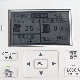 非常時、蓄電池によってキッチンまわりだけでも明かりが確保できて助かりました