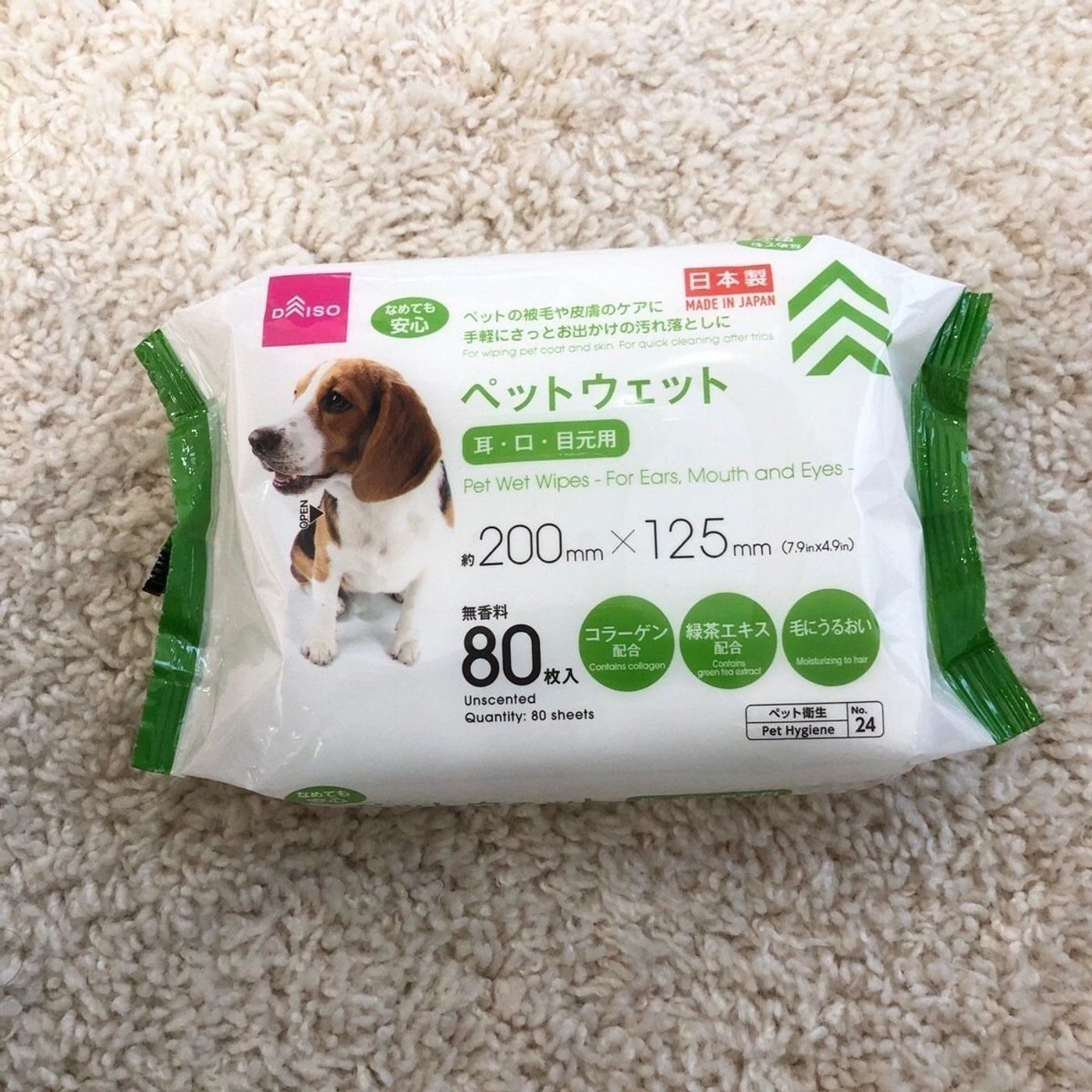 愛犬も納得 ダイソー ペット用ウェットシート 体験レポ いぬのきもちweb Magazine 愛犬も納得 ダイソー ペット用ウェットシート 体験レポ いぬのきもちweb Magazine