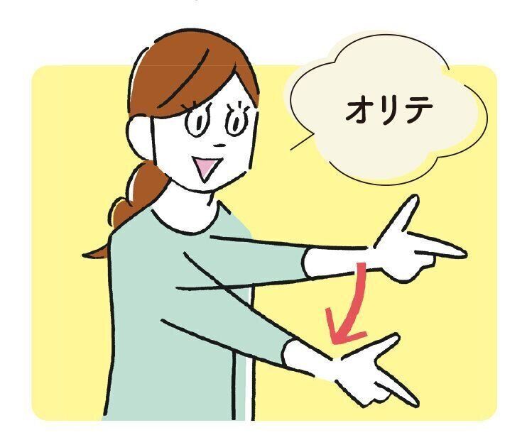 イラスト／福田玲子