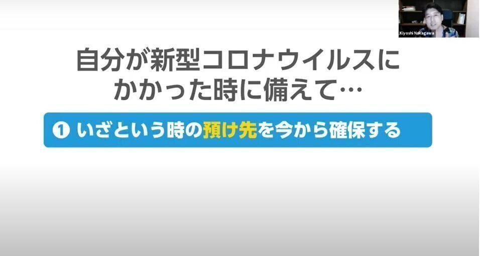 【自分が新型コロナにかかったら】飼い主が今できる「預け先の確保」と「備蓄アイテム」