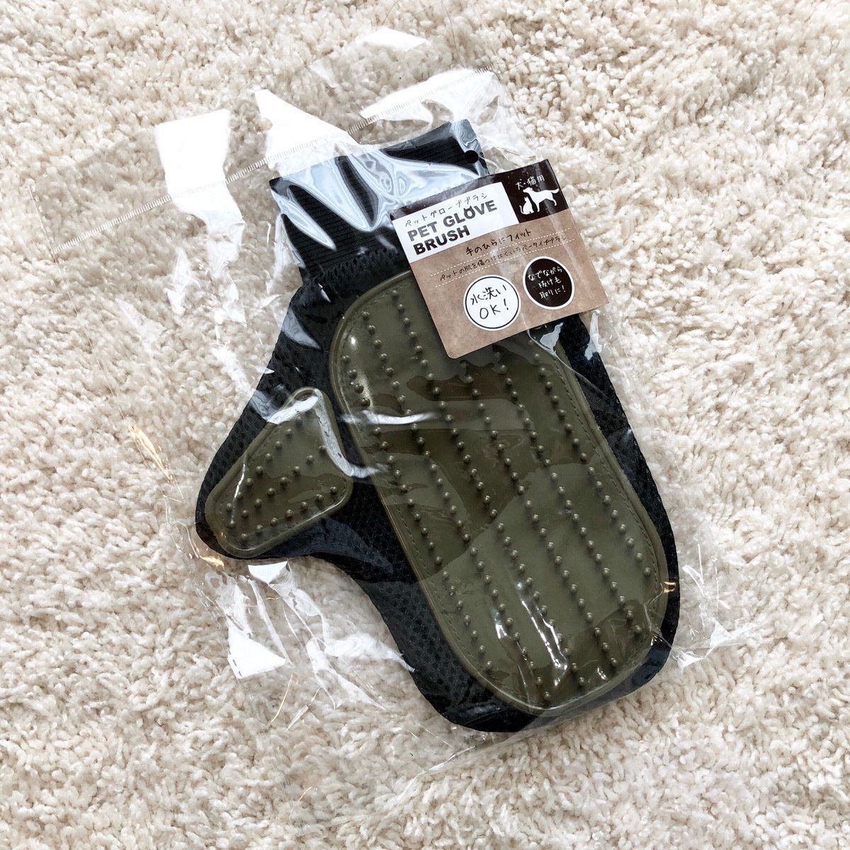 ペットグローブブラシ