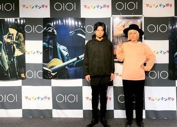 「吉田山田展」クロージングイベント