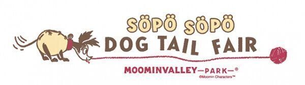 SOPO SOPO DOG TAIL FAIR