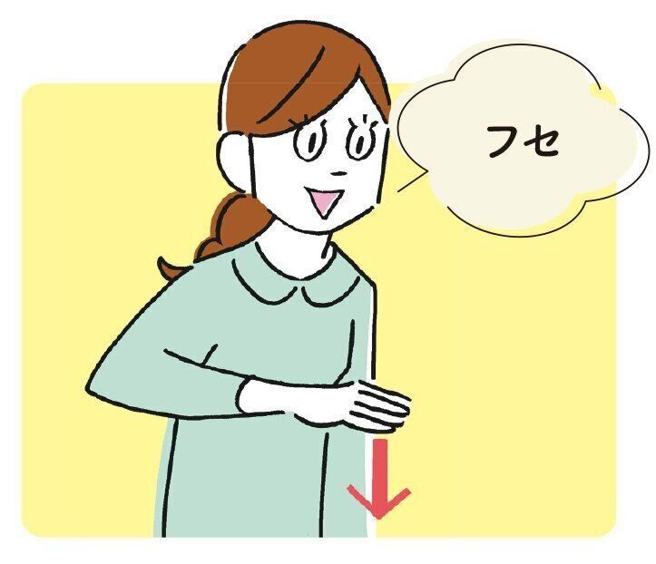 イラスト／福田玲子