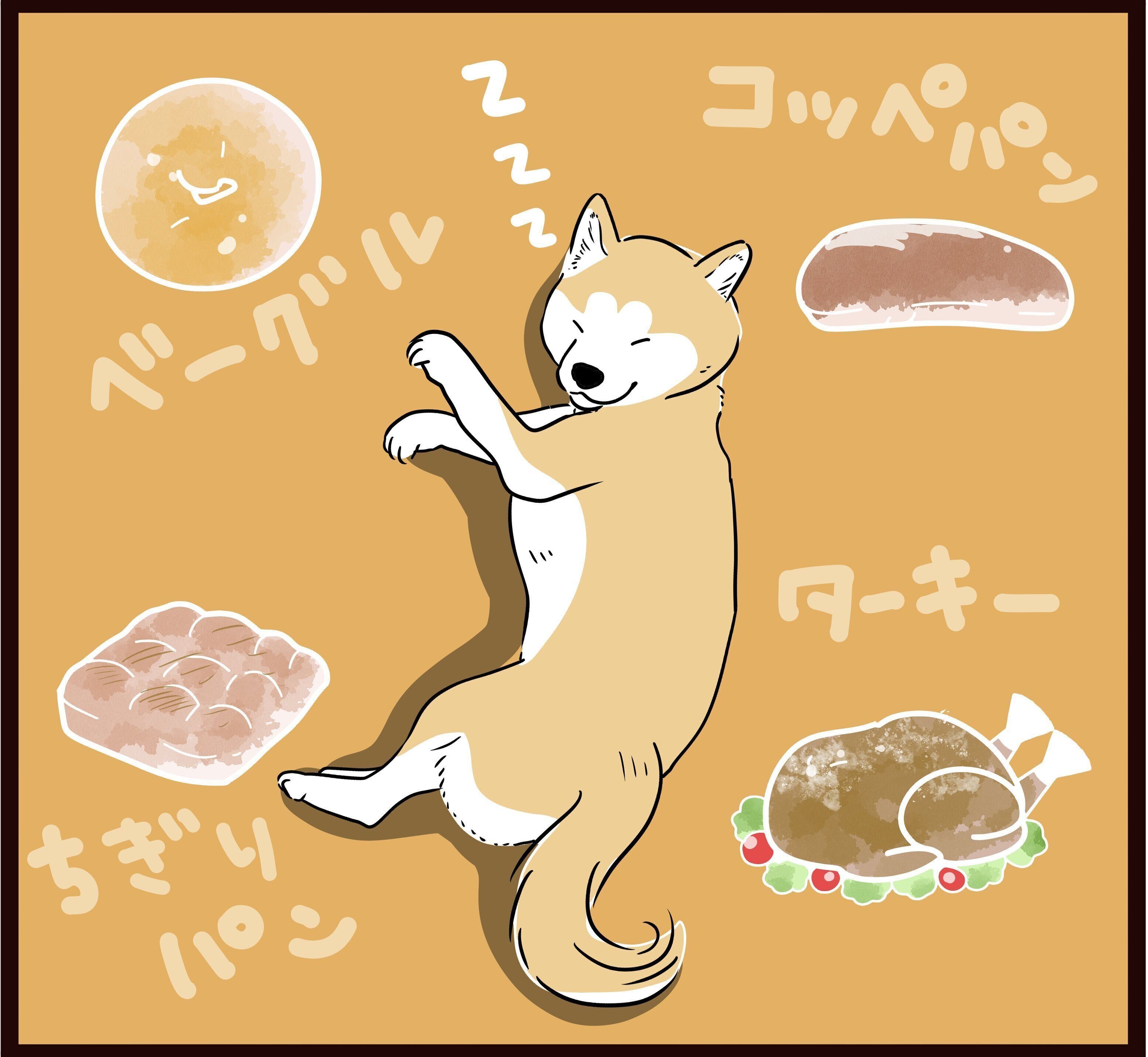 仲良し柴犬ちぎりパン♡ 仲良し柴犬ちぎりパン♡ 仲良し柴犬ちぎりパン♡