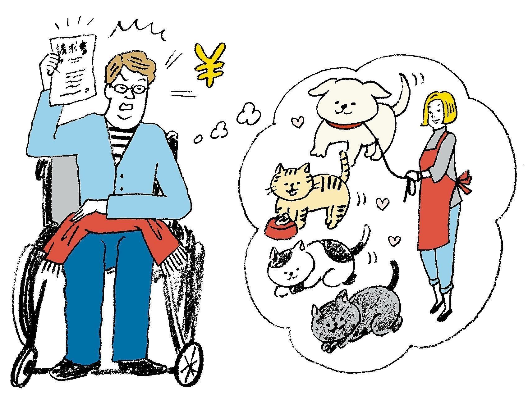 イラスト／別府麻衣