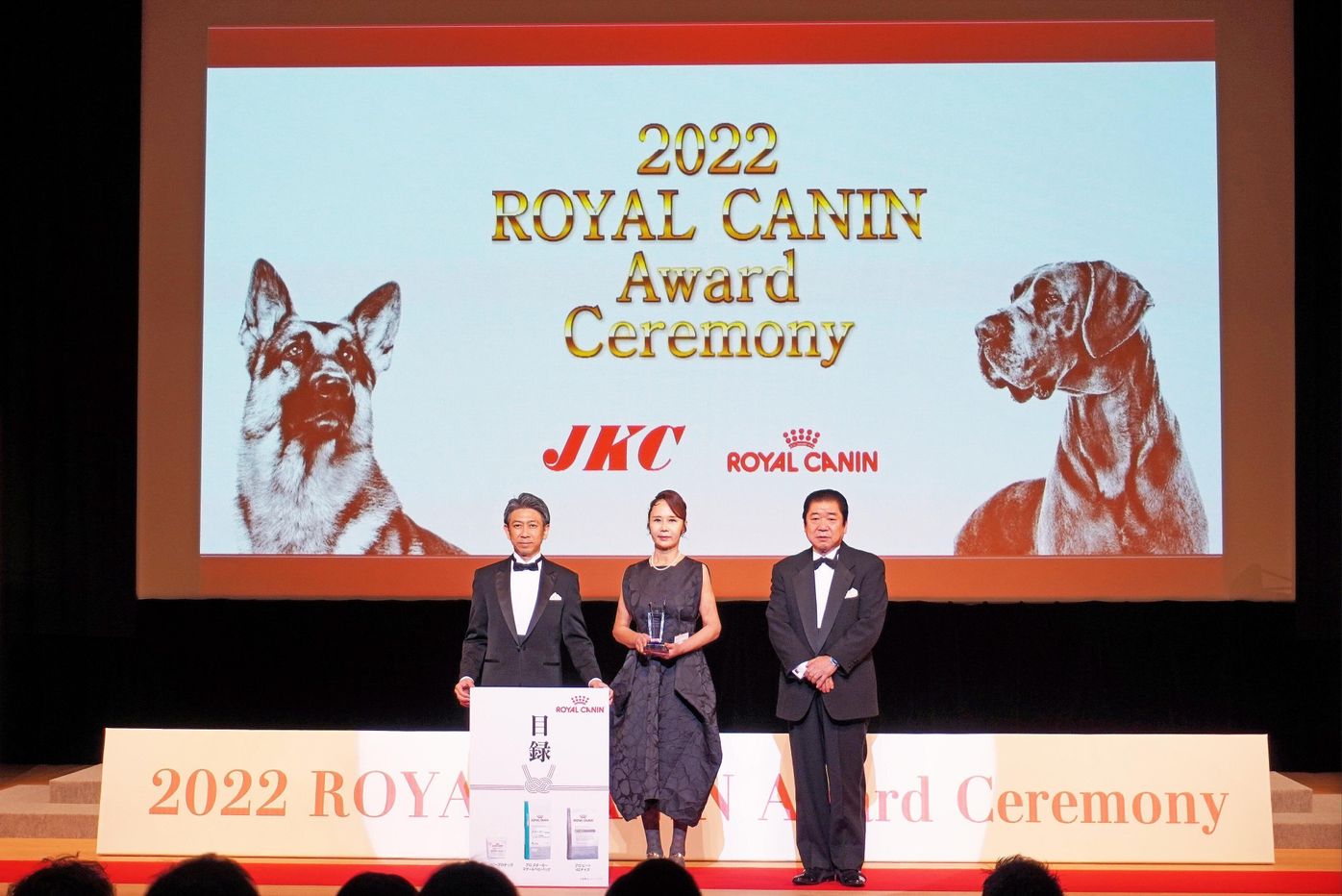 佳子様牝犬調教 PR>「真の健康」を実現した犬とブリーダー、オーナーの表彰式「2022ロイヤルカナンアワード」のレポート!犬種への理解を深められるアドバイスを聞きました!|いぬのきもちWEB MAGAZINE