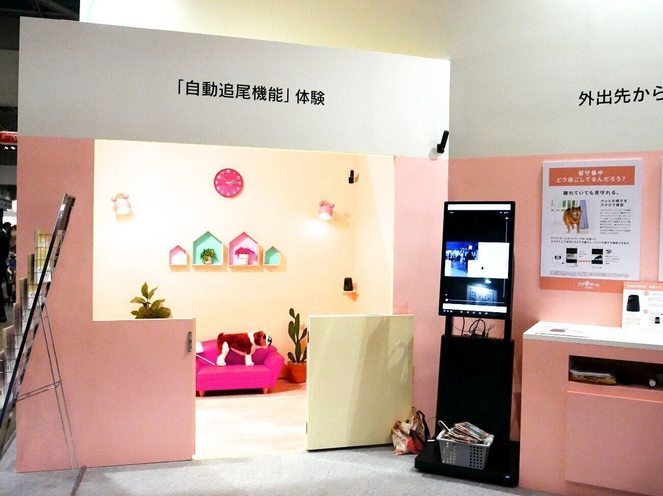 インターペット2024 パナソニック HDペットカメラ　家電　脱臭機　ジアイーノ　デジタルカメラ　ルミックス　クリーンドック　掃除機
