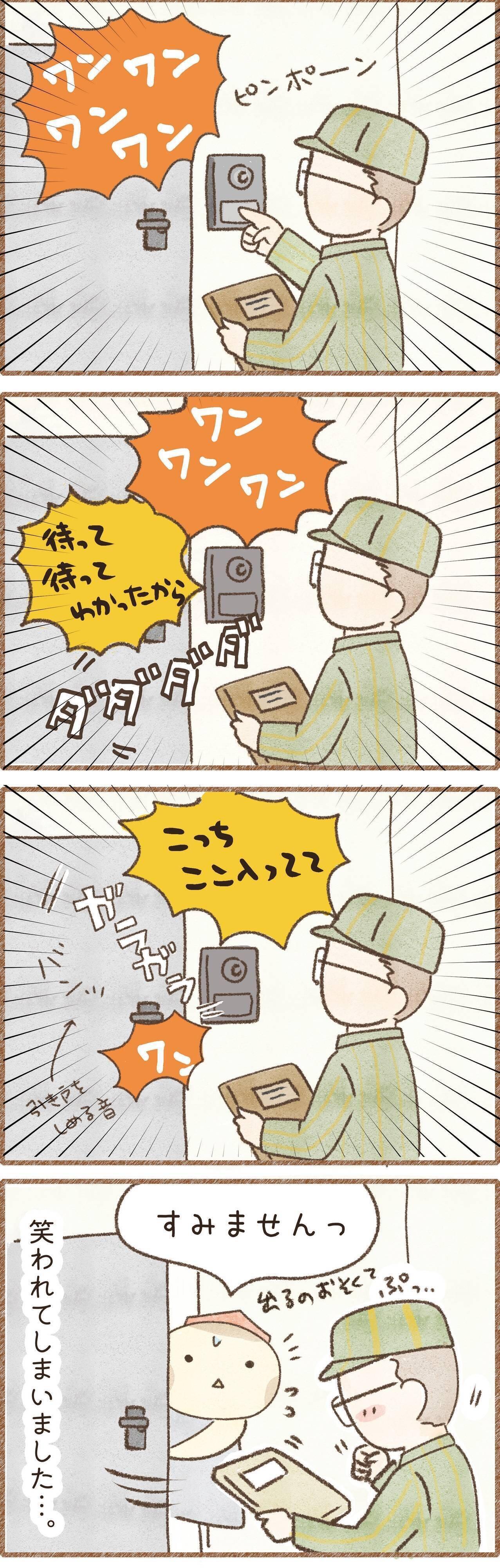 インターホンに吠える犬のマンガ