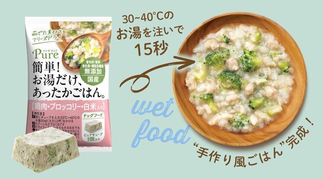 おためし4種セットの詳細を見る