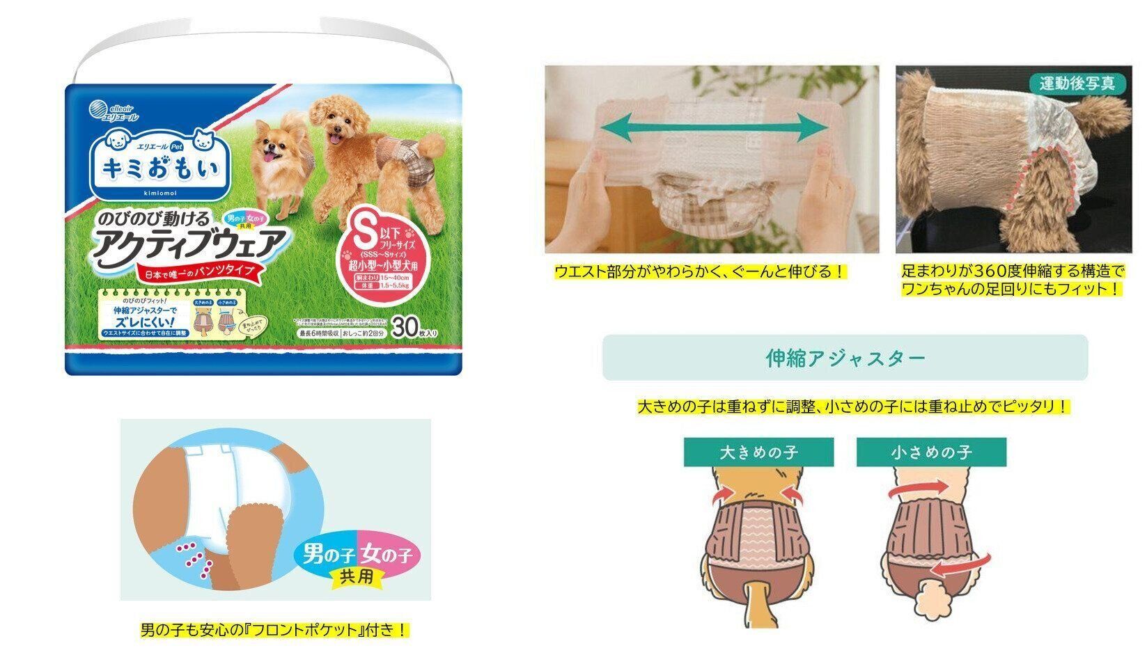 キミおもいパッケージ画像