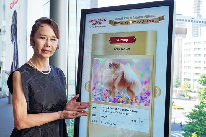 最優秀賞の「Most Valuable Dog Award」を受賞した後藤佳子さん