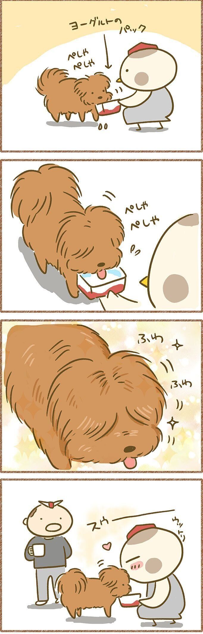 連載「こぐま犬てんすけ」