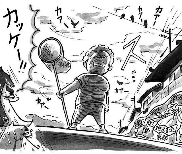 シーズー犬マンガてんぽshihtzu