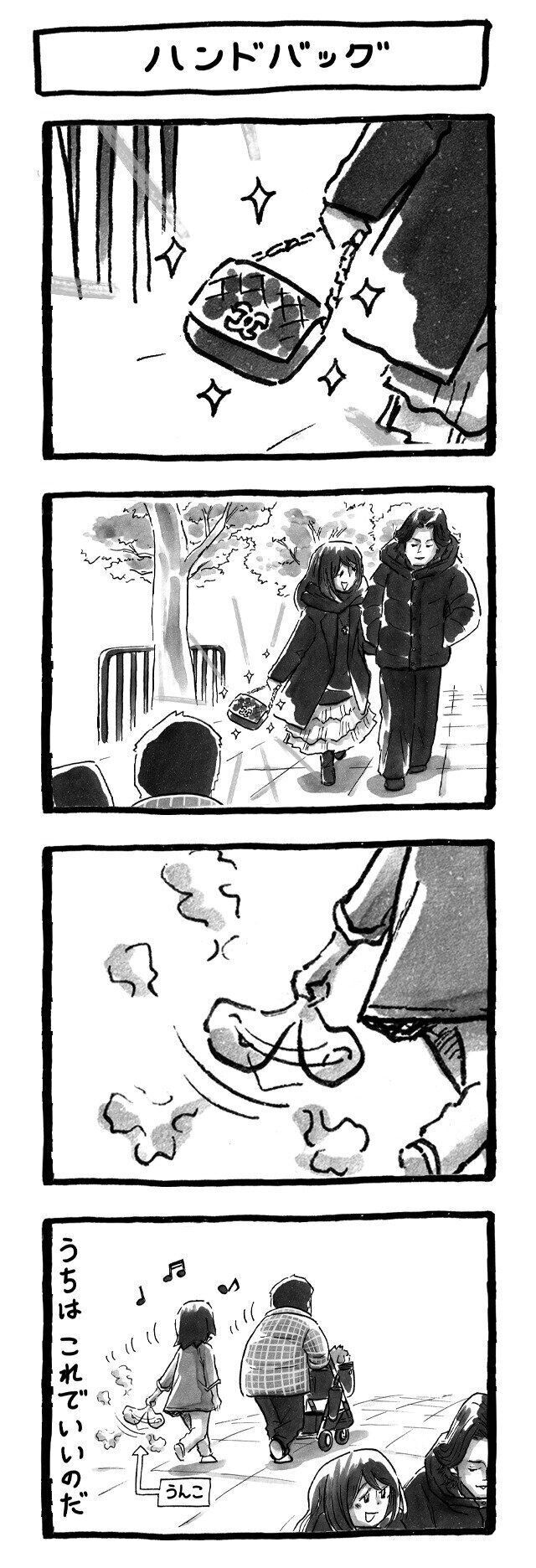 シーズー犬マンガてんぽshihtzu