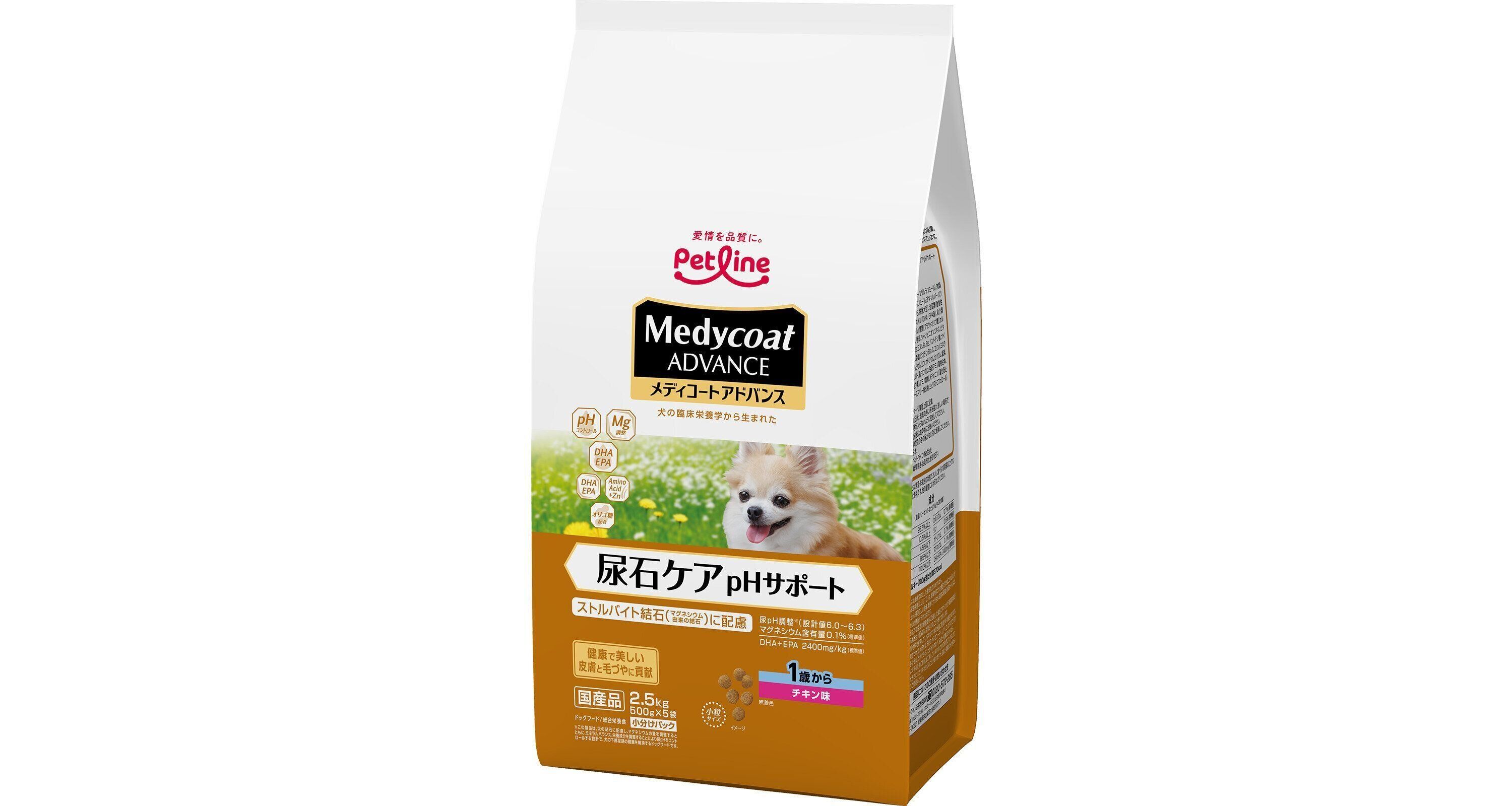 下部尿路の健康維持に配慮したフードのお試しはこちら！