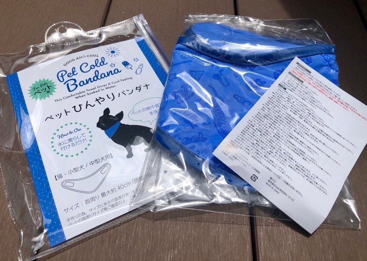 パッケージ・商品・注意書き