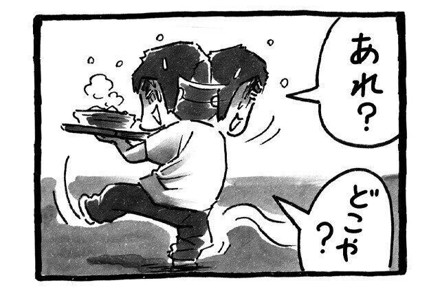 シーズー犬マンガてんぽshihtzu