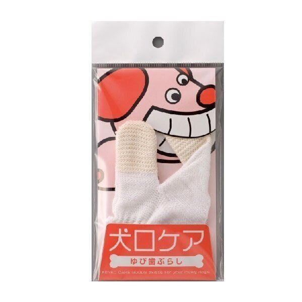 犬口ケア ゆび歯ブラシ