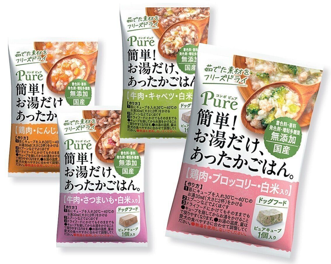 こちらが「ピュアキューブ（コンボ ピュア ドッグ ウェット エフディーキューブ）」