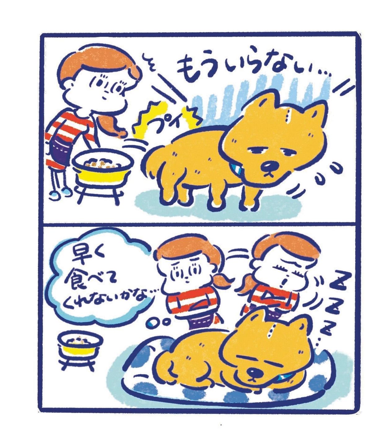 愛犬のためによかれと思ってやりがち Ngな食べさせ方 5つ いぬのきもちweb Magazine 愛犬のためによかれと思ってやりがち Ngな食べさせ方 5つ いぬのきもちweb Magazine