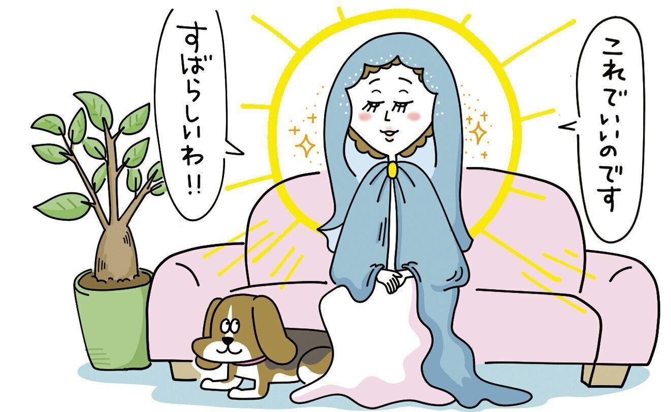 イラスト／とげとげ。