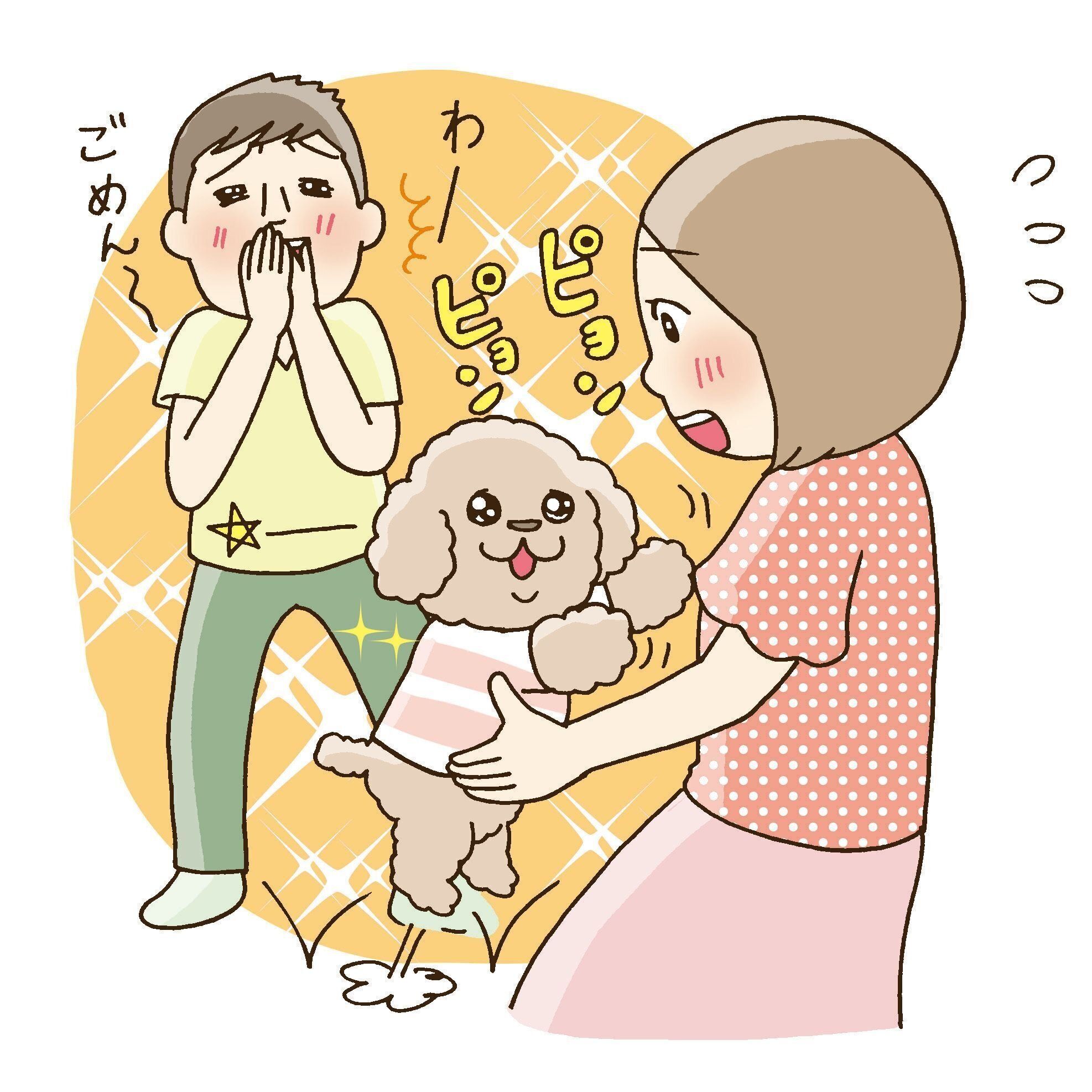 イラスト／藤井昌子