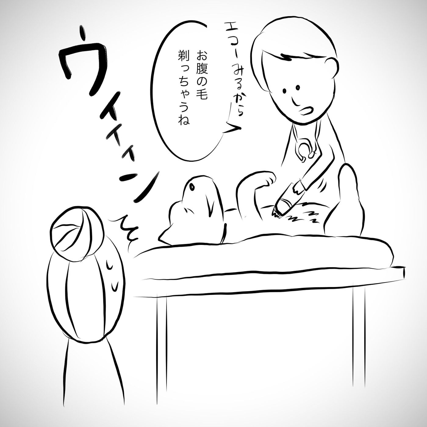 2年前剃った毛は 何はなくともいつだって可愛いシロさん 連載 おばあちゃん犬がやってきた 第71回 いぬのきもちweb Magazine 2年前剃った毛は 何はなくともいつだって可愛いシロさん 連載 おばあちゃん犬がやってきた 第71回 いぬのきもちweb Magazine